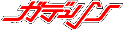 Gdleen logo for Super Famicom